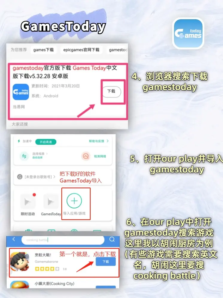 亚美游戏官方官网截图2
